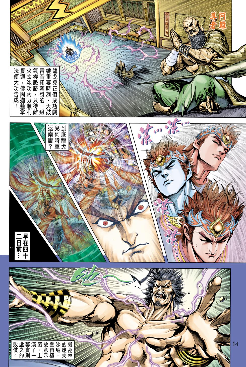 第10页