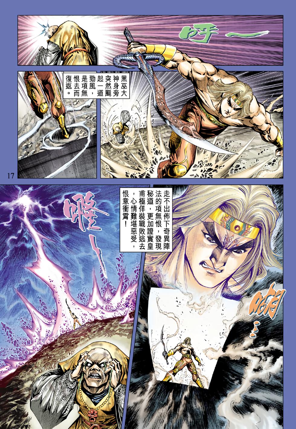 第13页