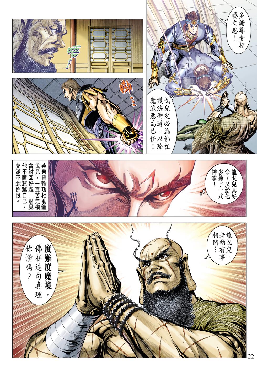 第18页