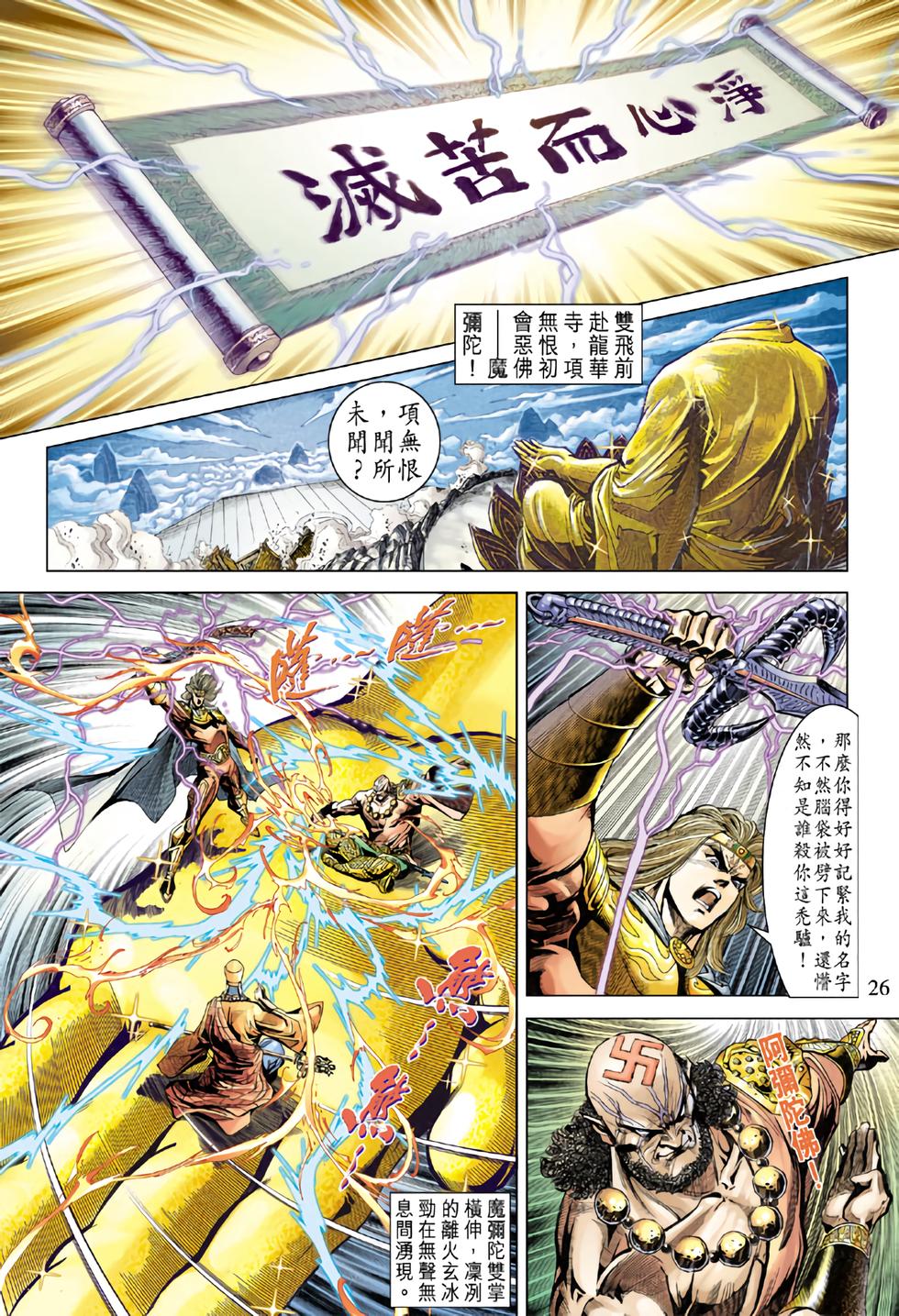 第22页