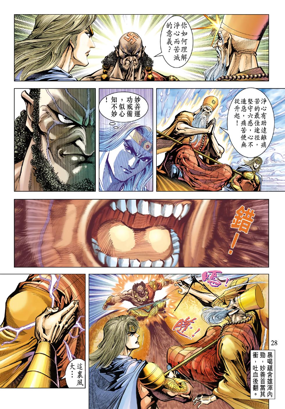 第24页