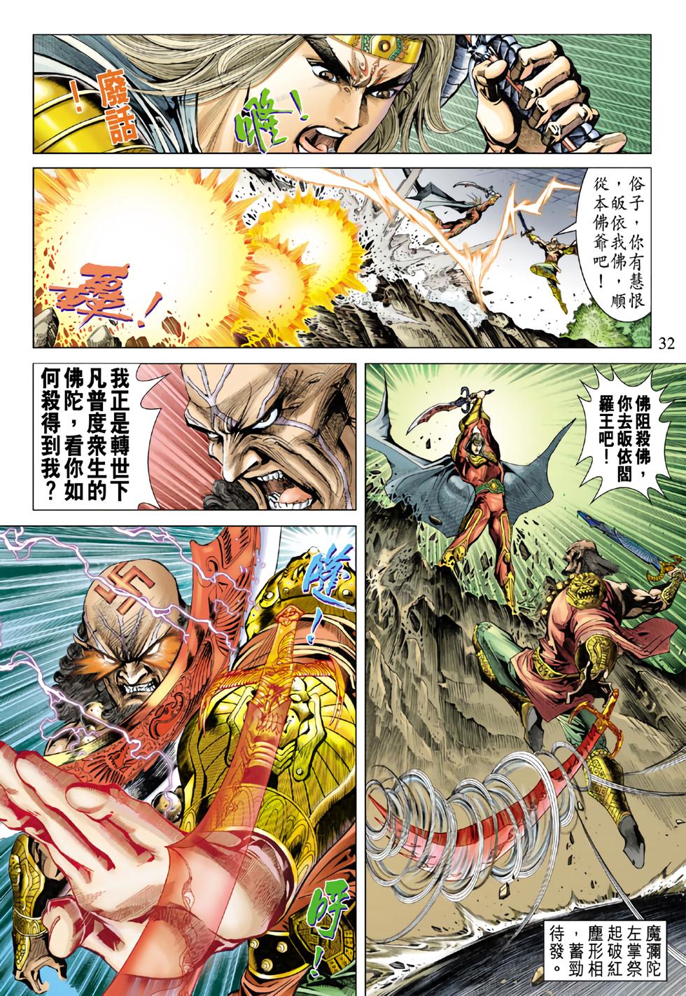 第28页