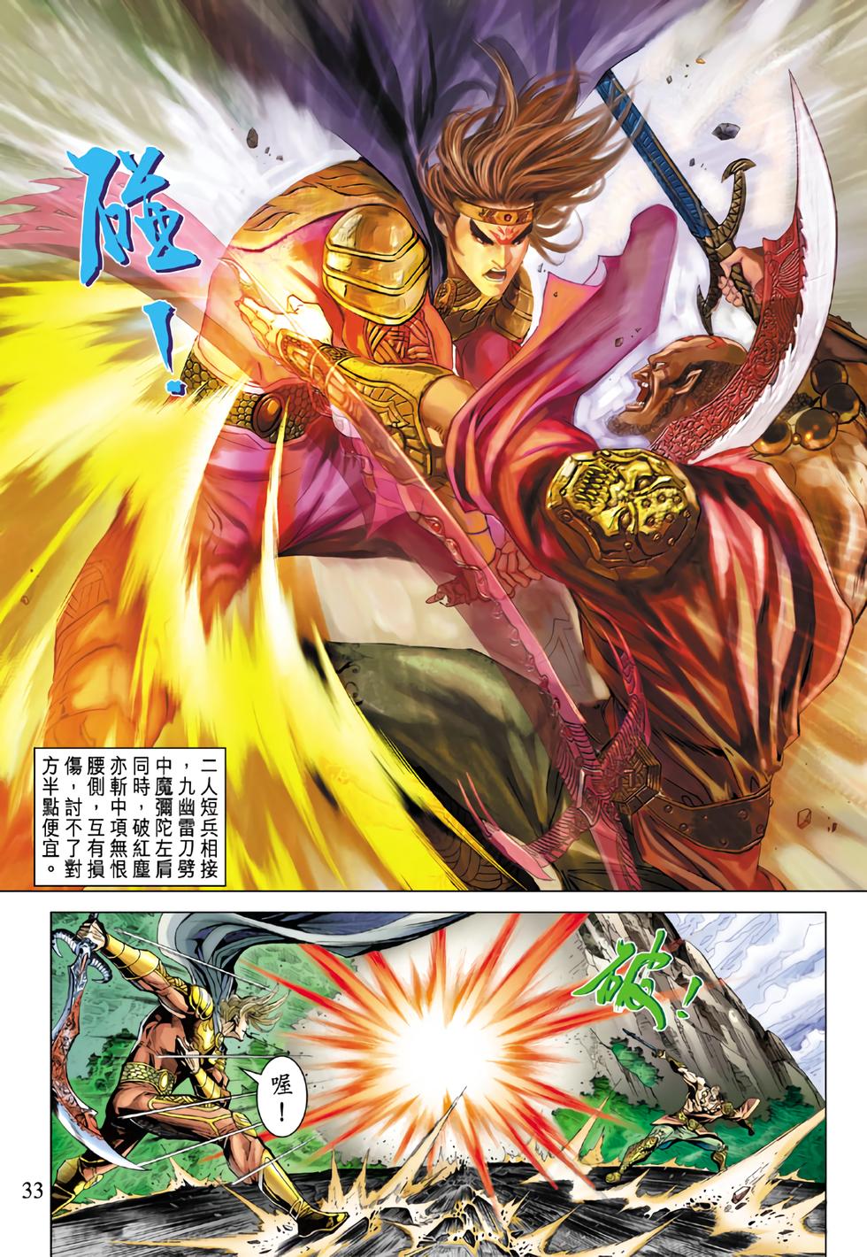 第29页