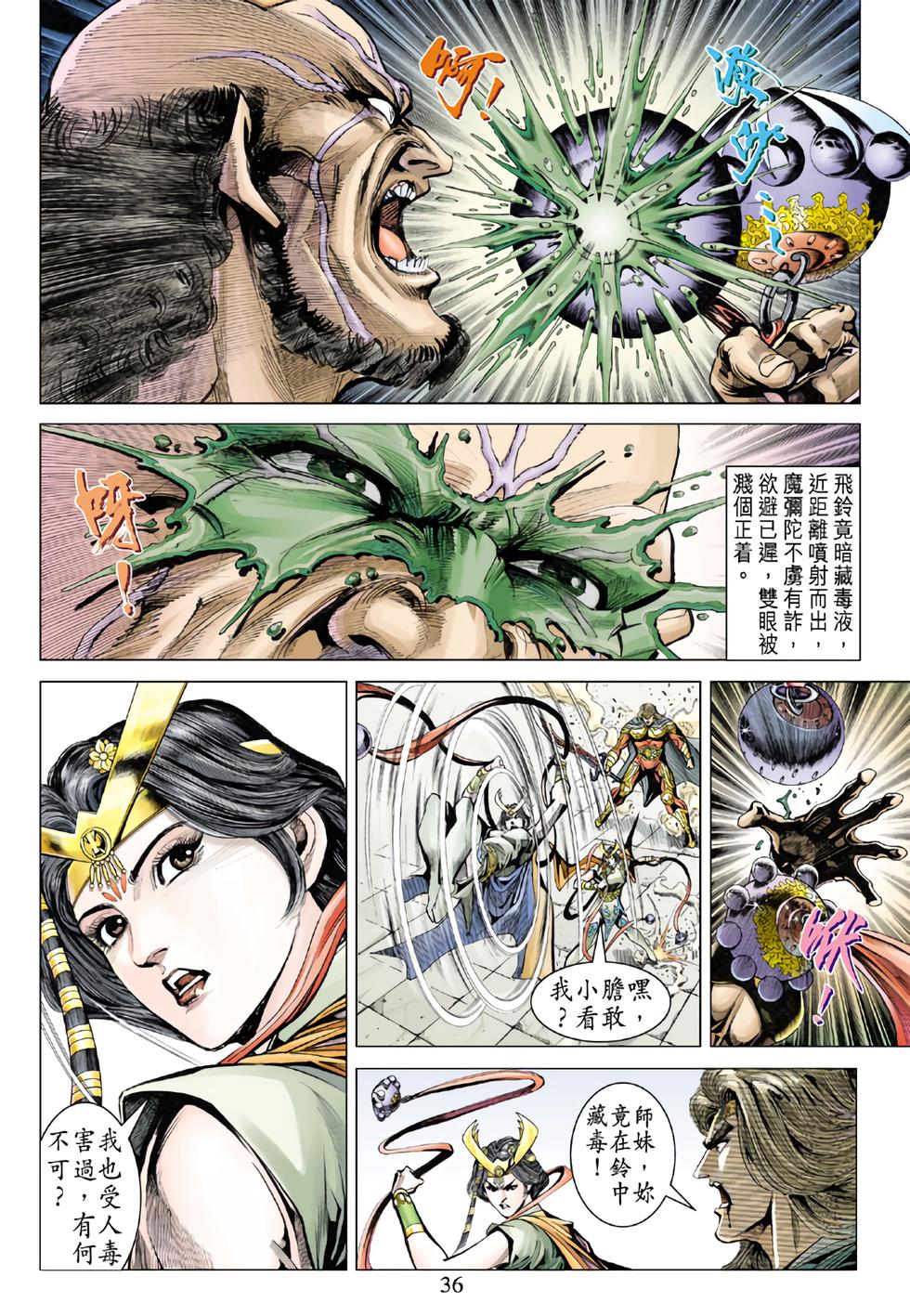 第32页