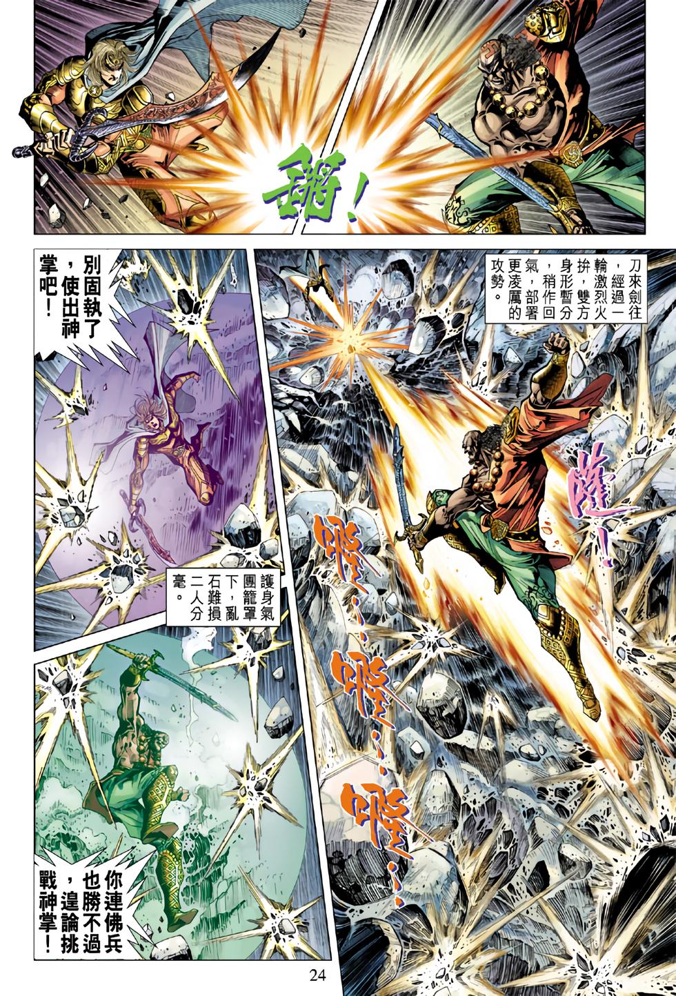 第21页