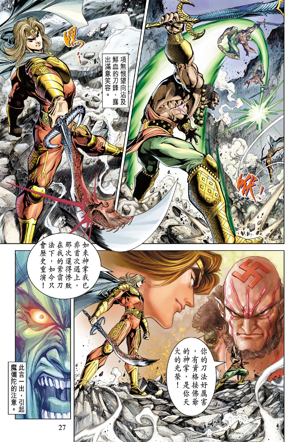 第24页