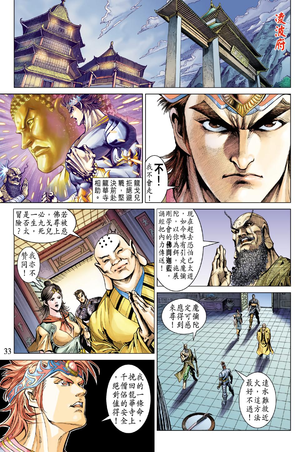 第29页