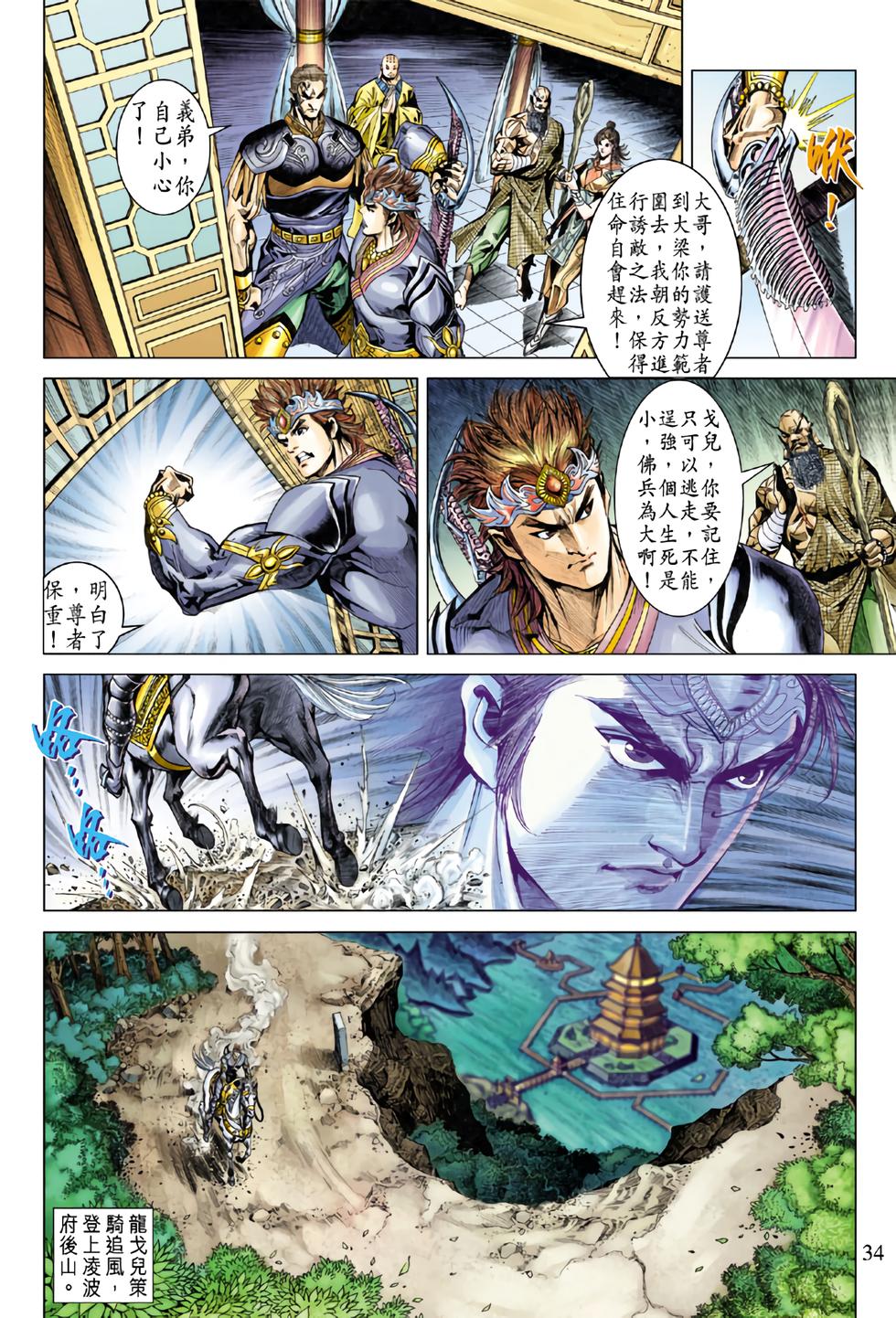 第30页