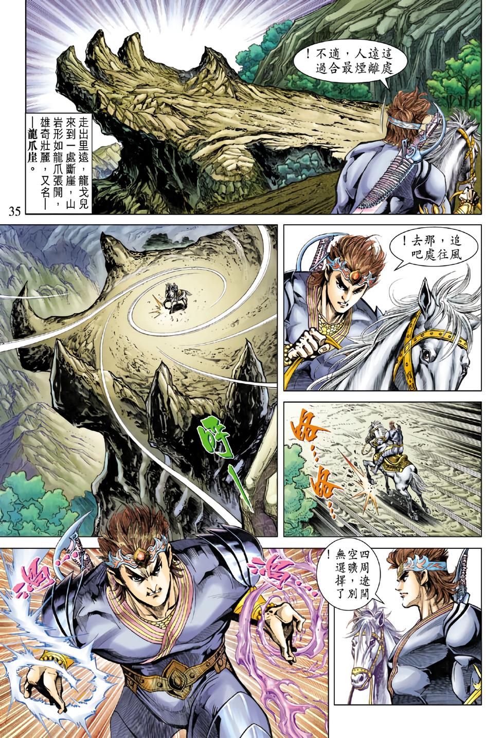 第31页