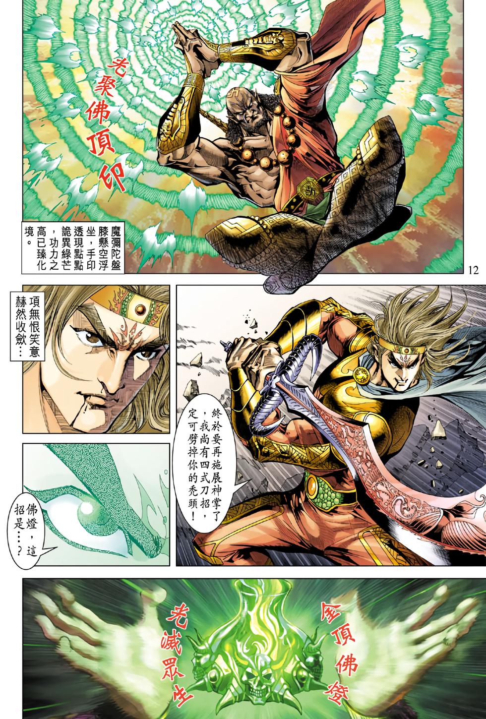 第9页