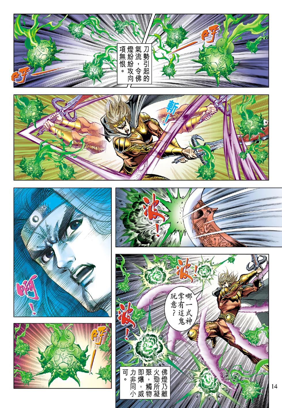 第11页