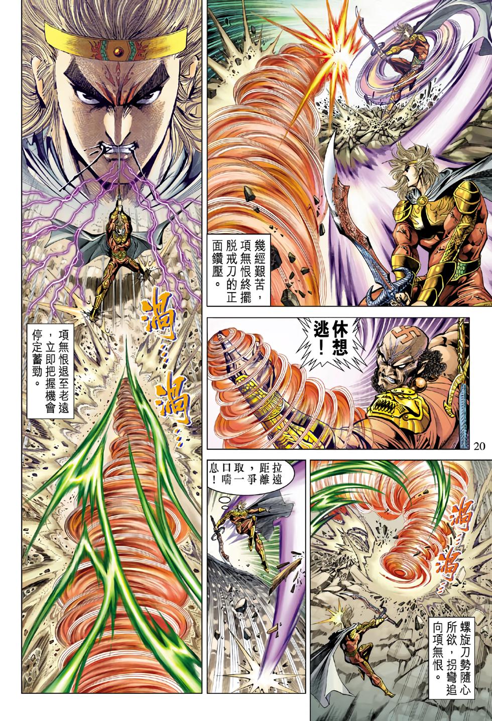 第16页
