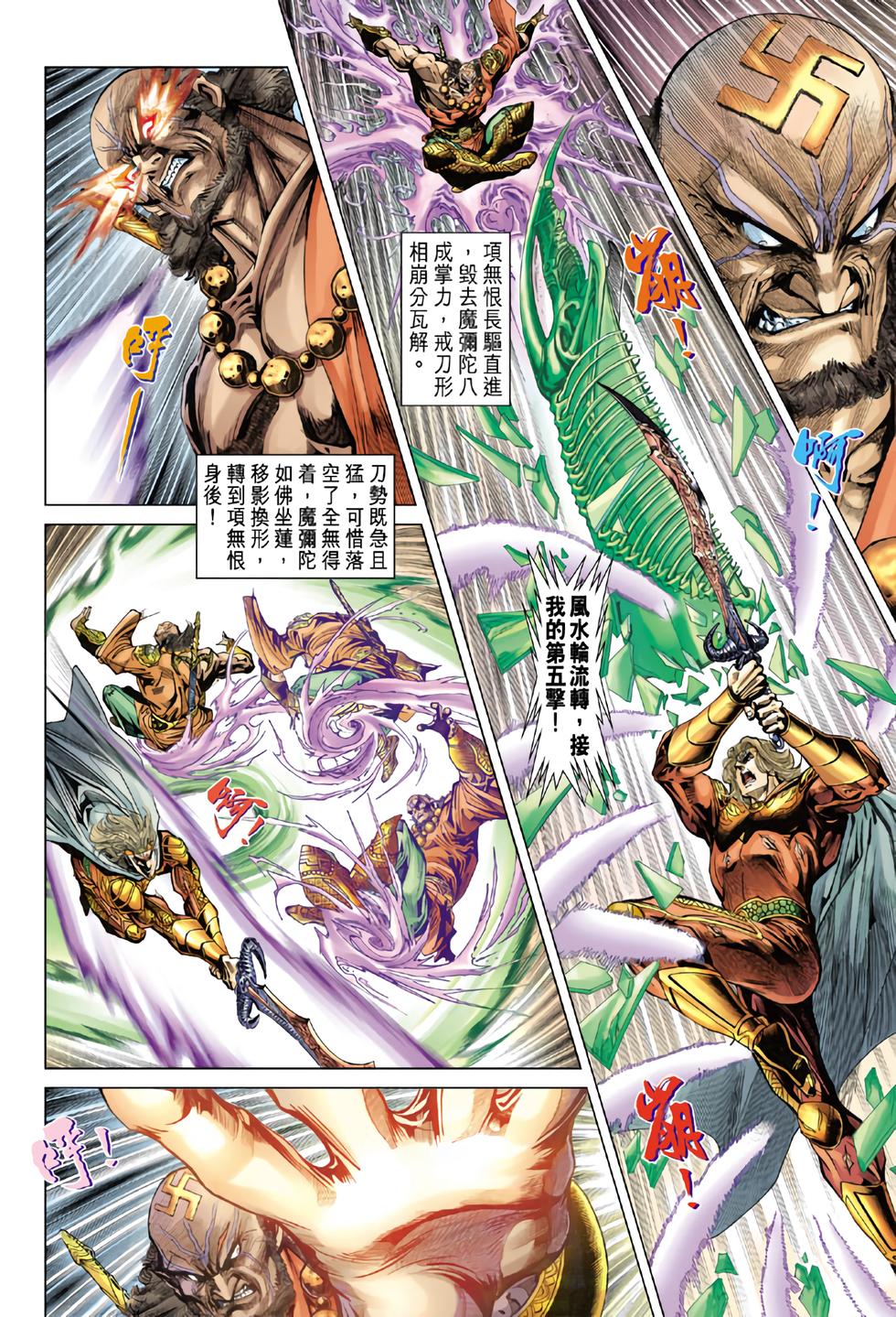 第18页