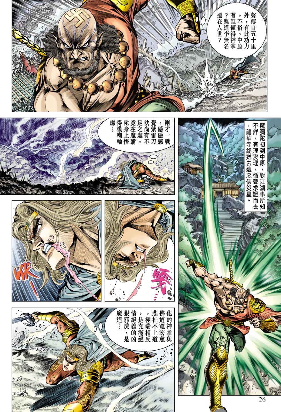第22页