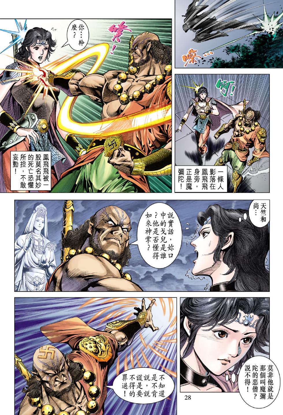 第24页
