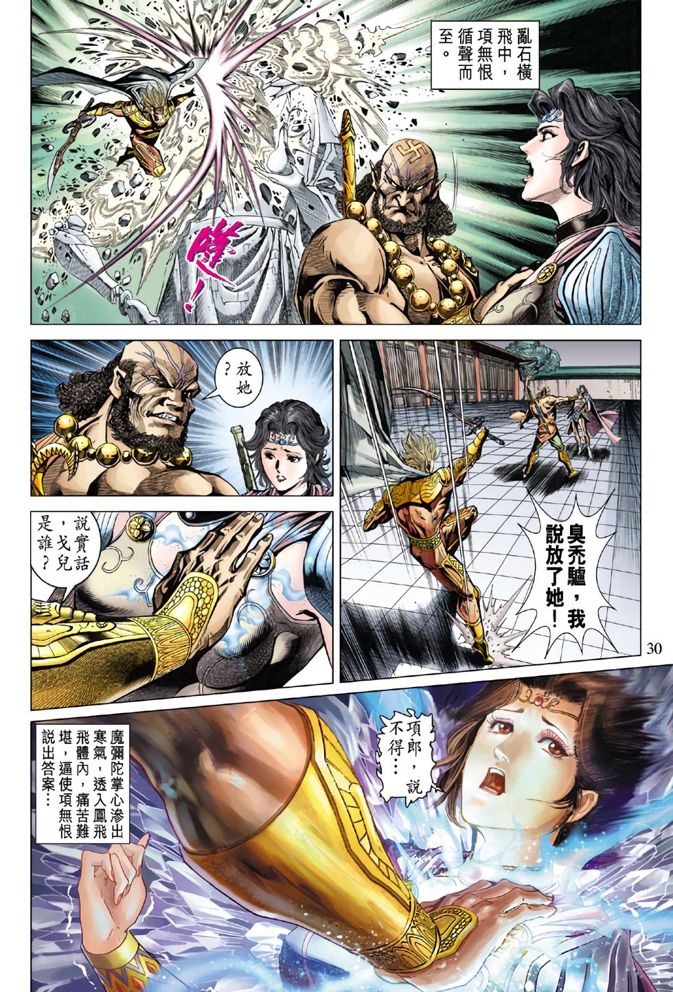 第26页