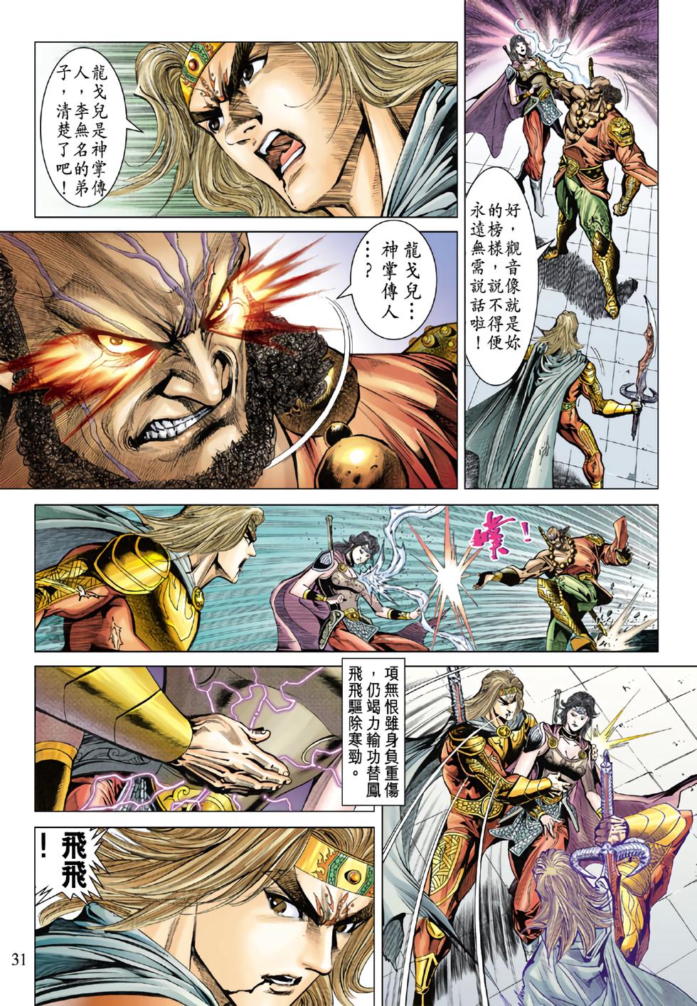 第27页