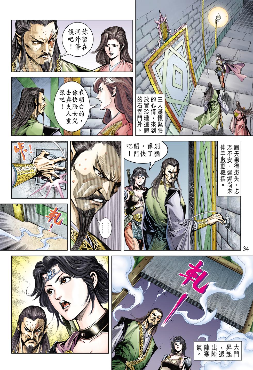 第30页