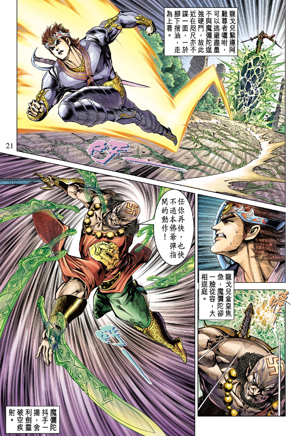 第18页