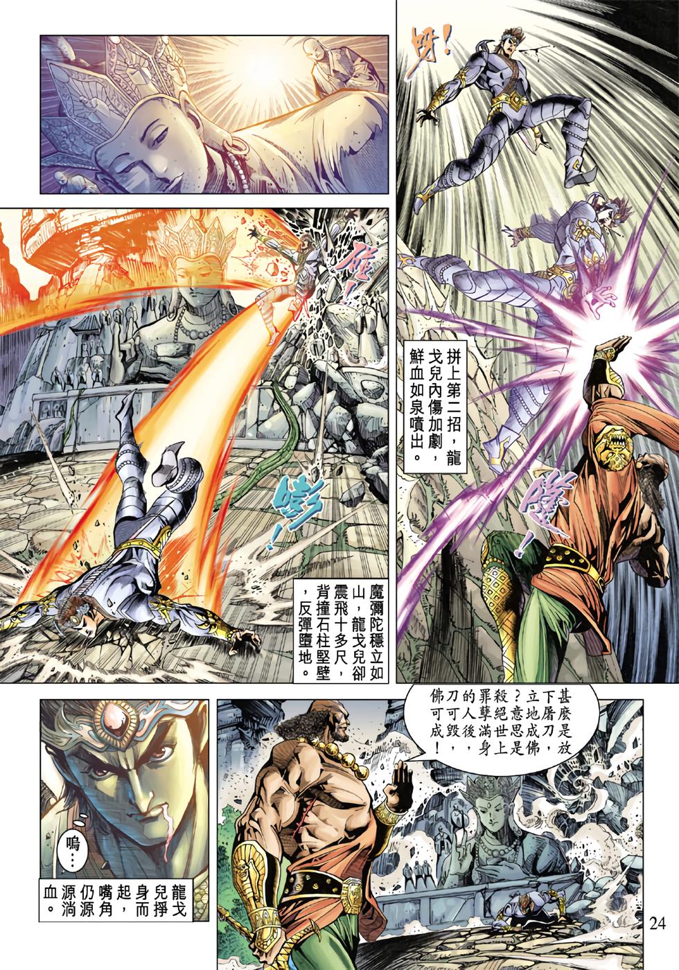 第21页