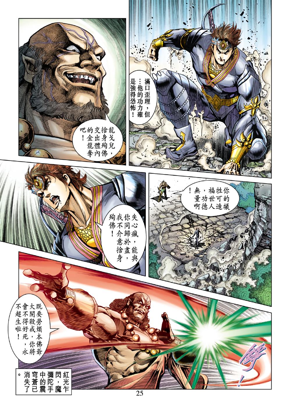 第22页