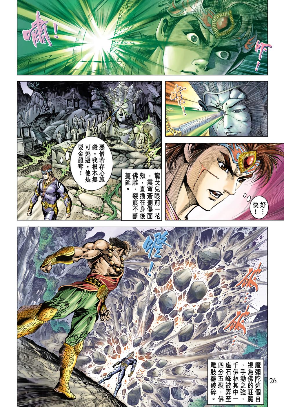 第23页