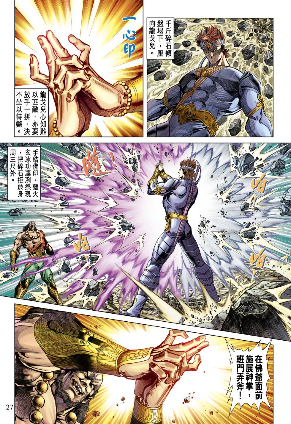 第24页