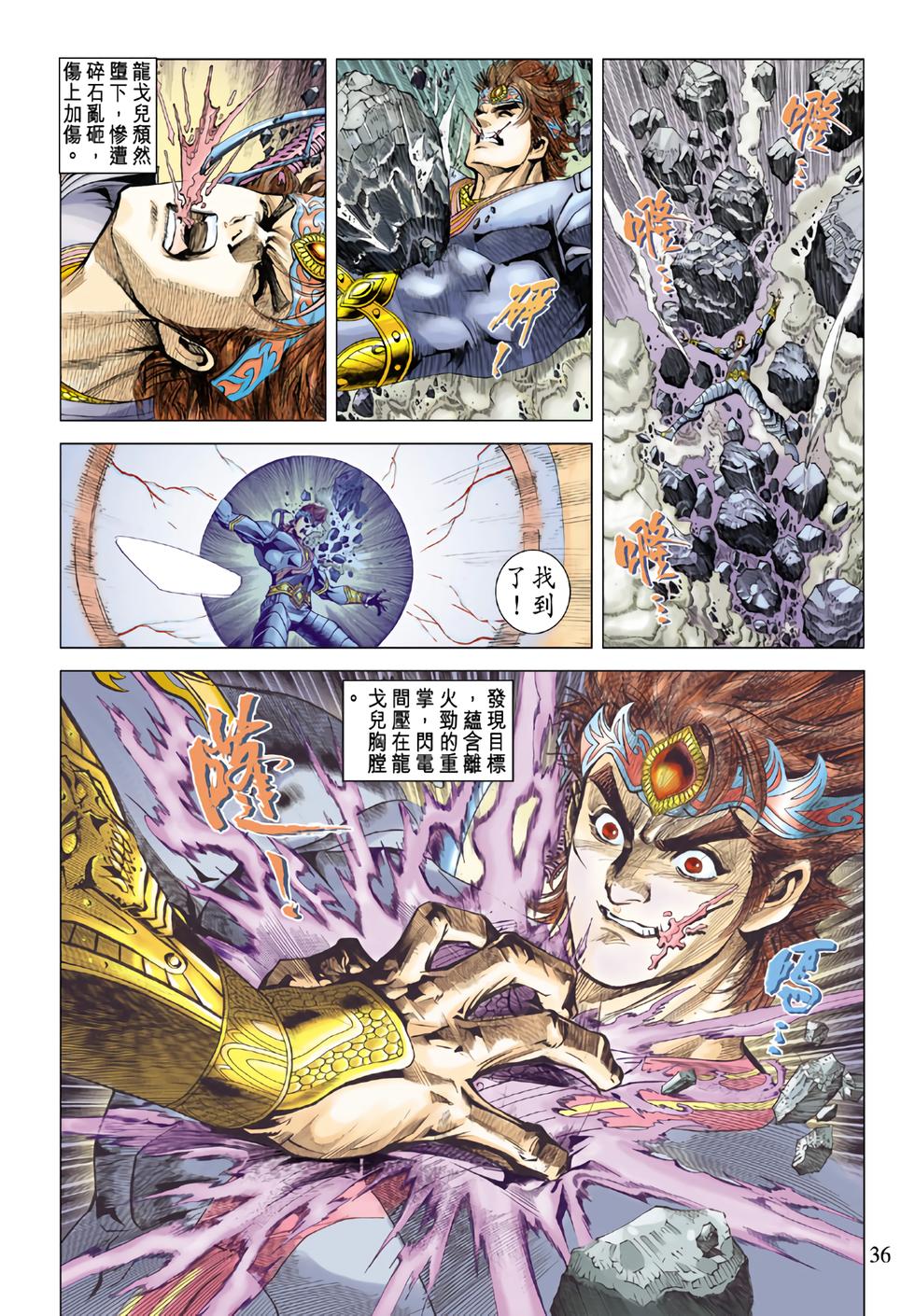 第32页