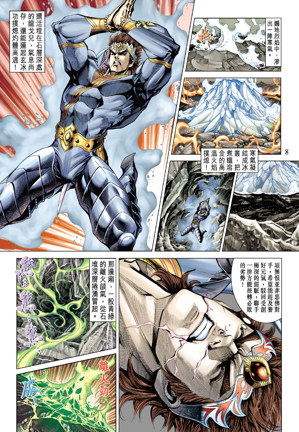 第4页