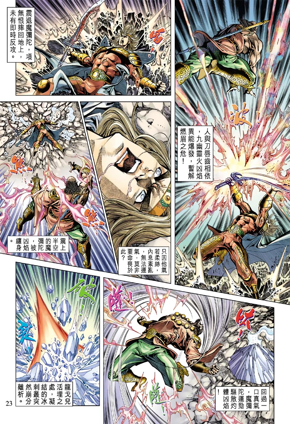 第18页