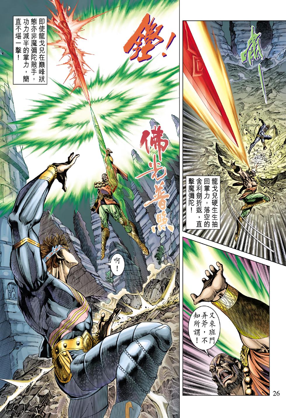 第21页