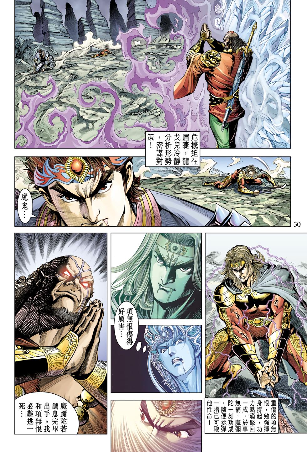 第25页