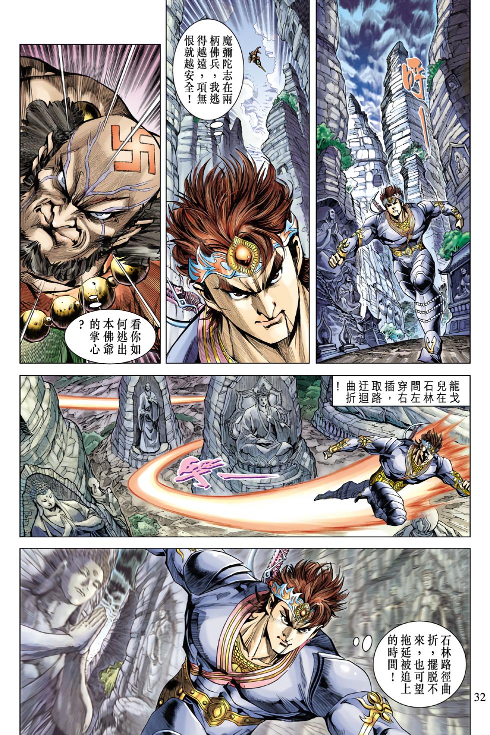 第27页