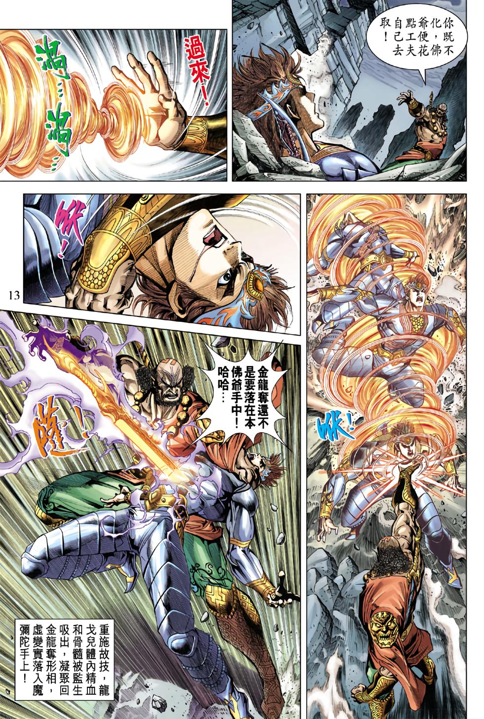 第10页