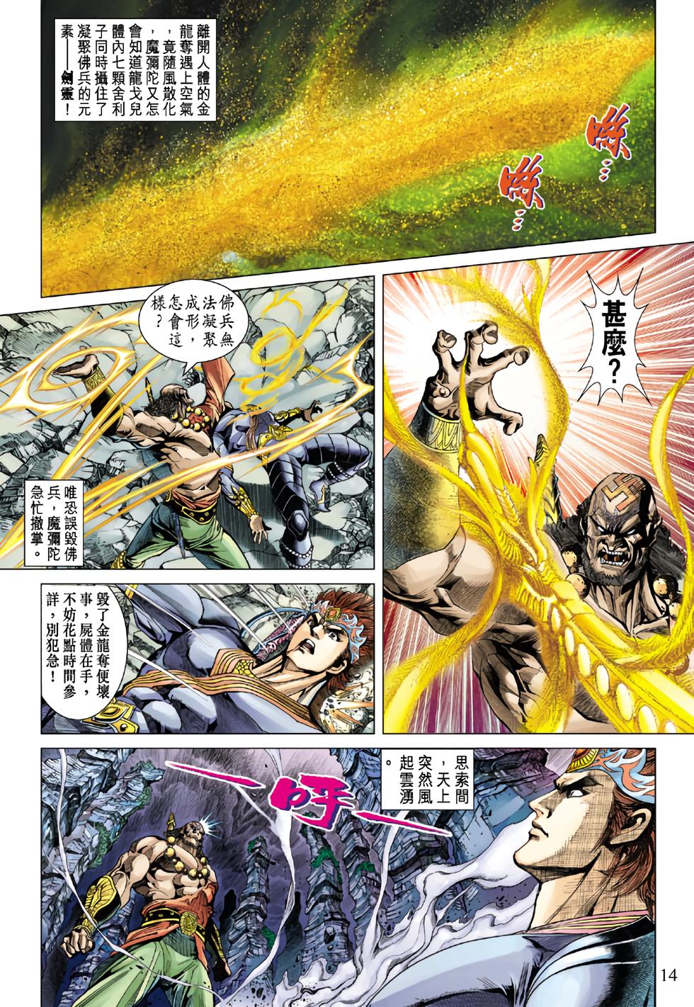 第11页