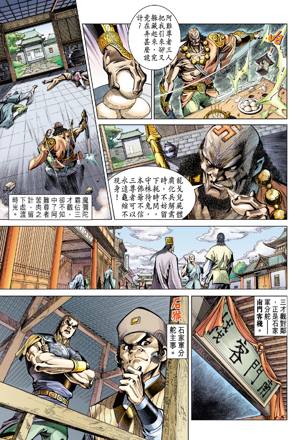 第24页
