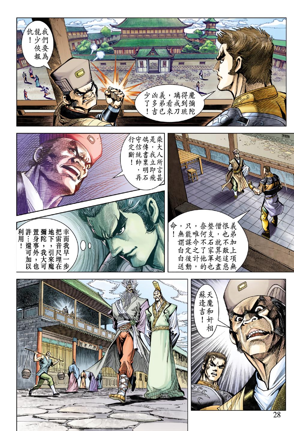 第25页