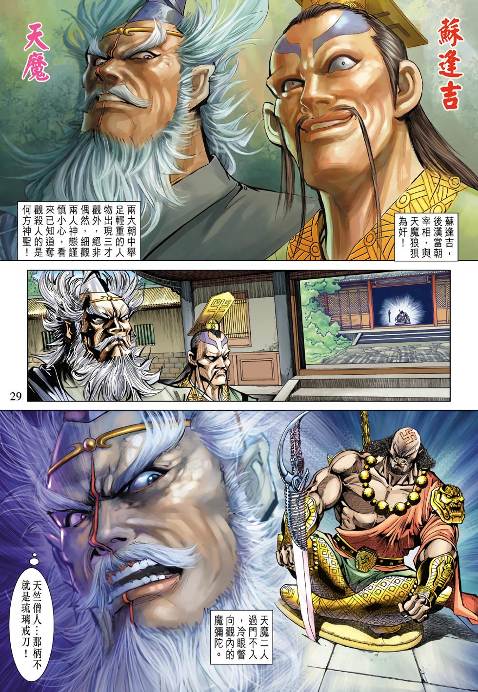 第26页