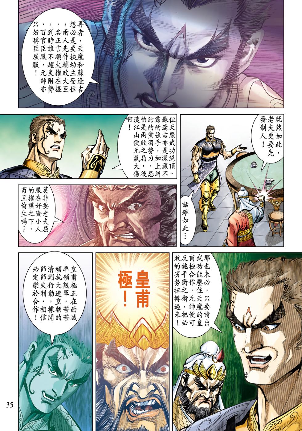 第32页