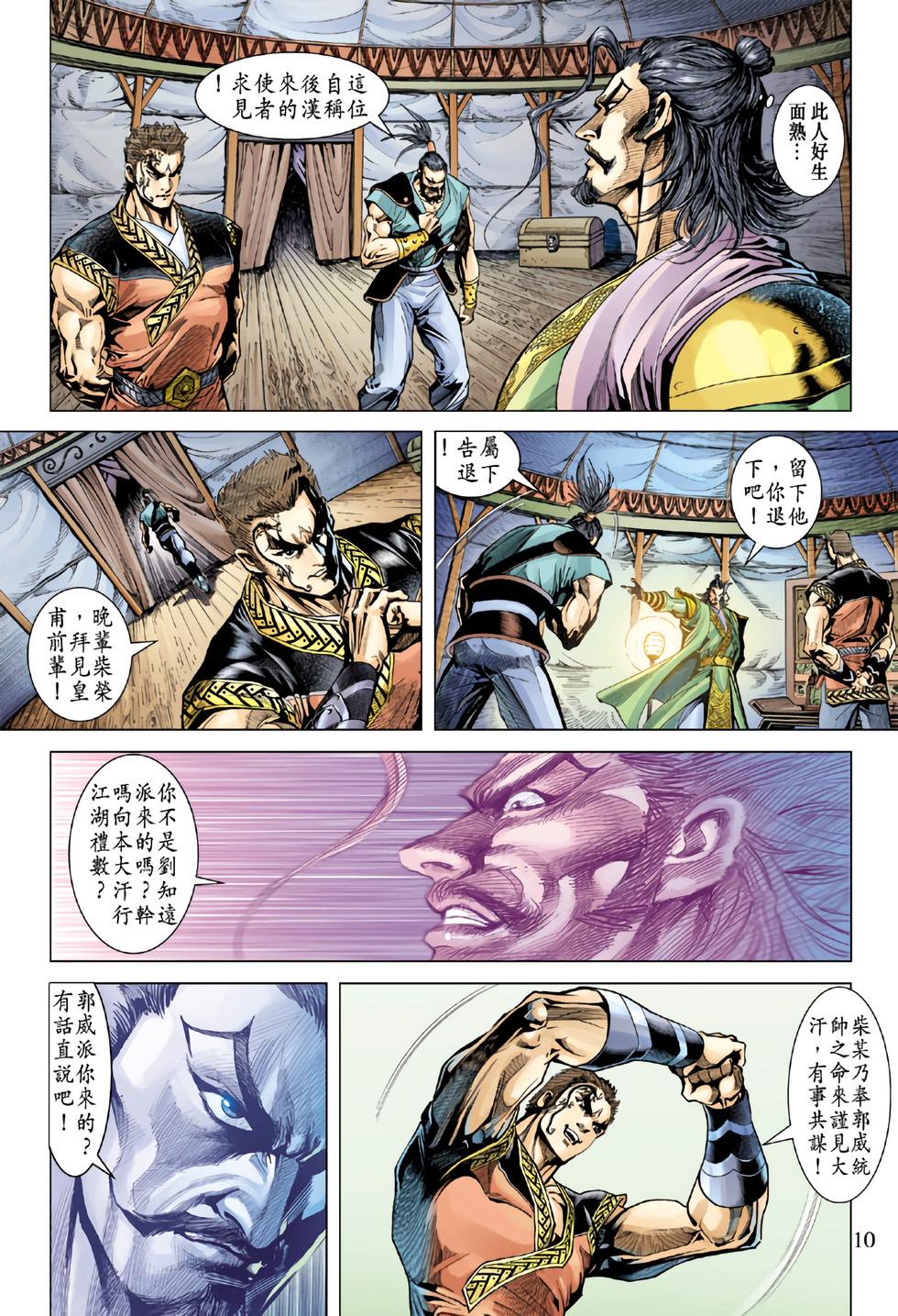 第6页