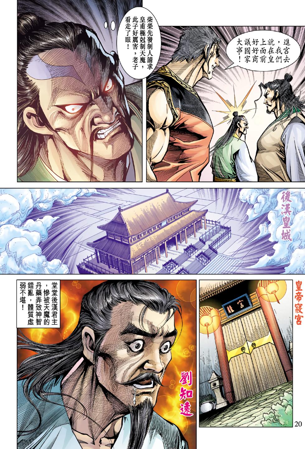第16页