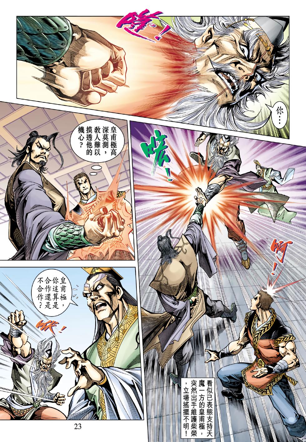 第19页