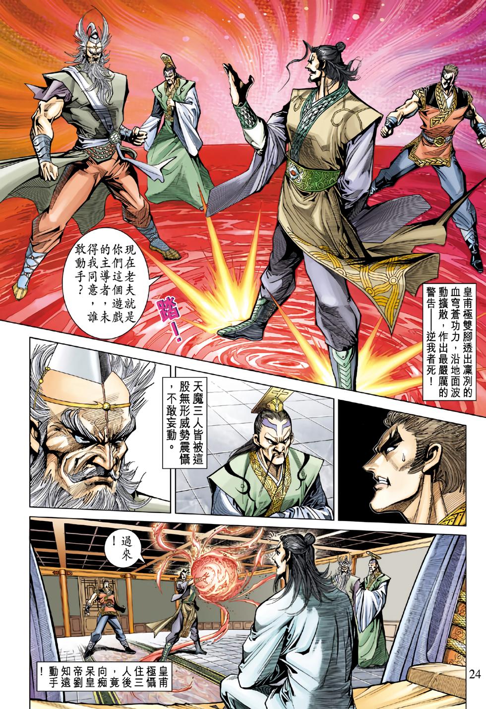第20页