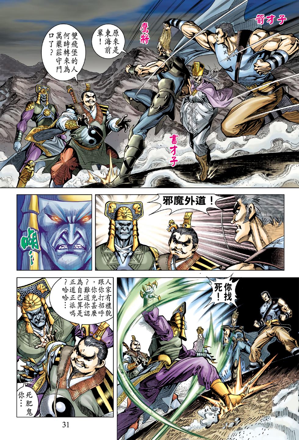 第27页
