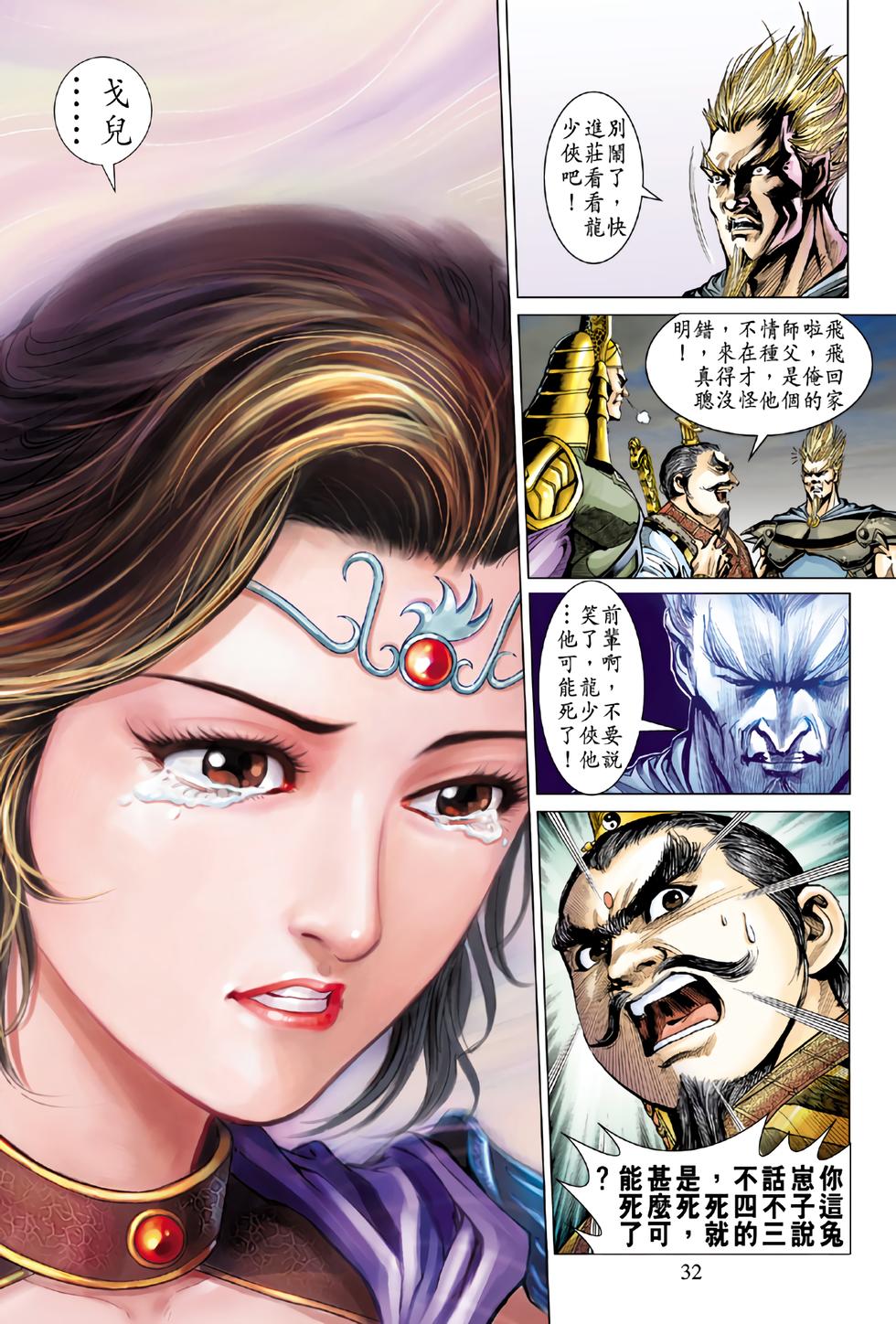 第28页