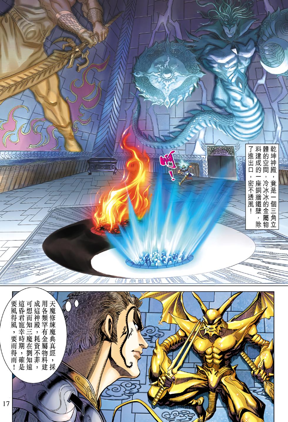 第14页