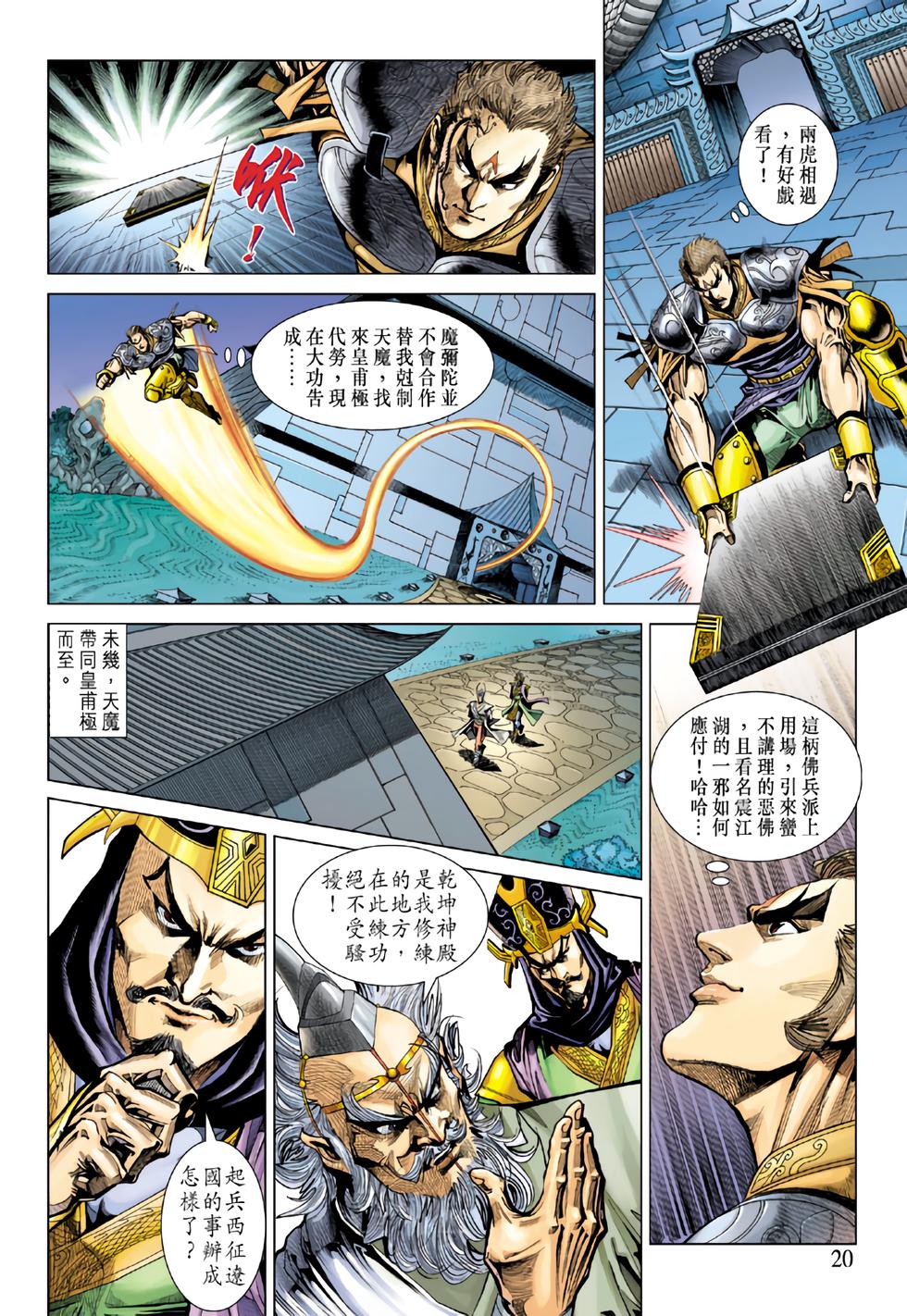 第17页