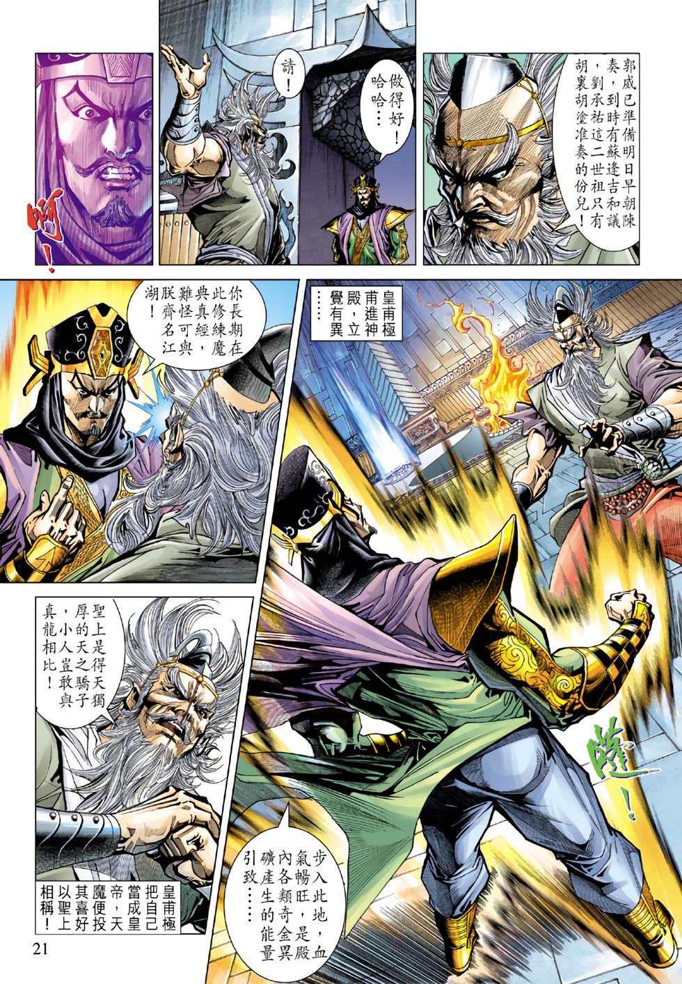 第18页