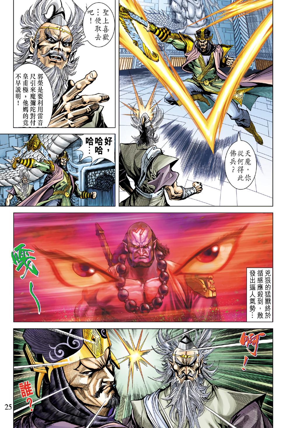 第22页