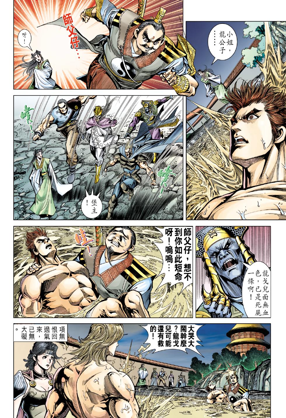 第26页